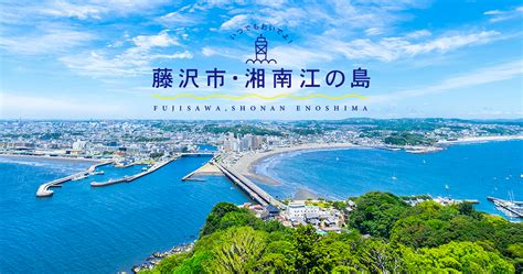 藤沢市風俗|藤沢・湘南でおすすめのデリヘル一覧